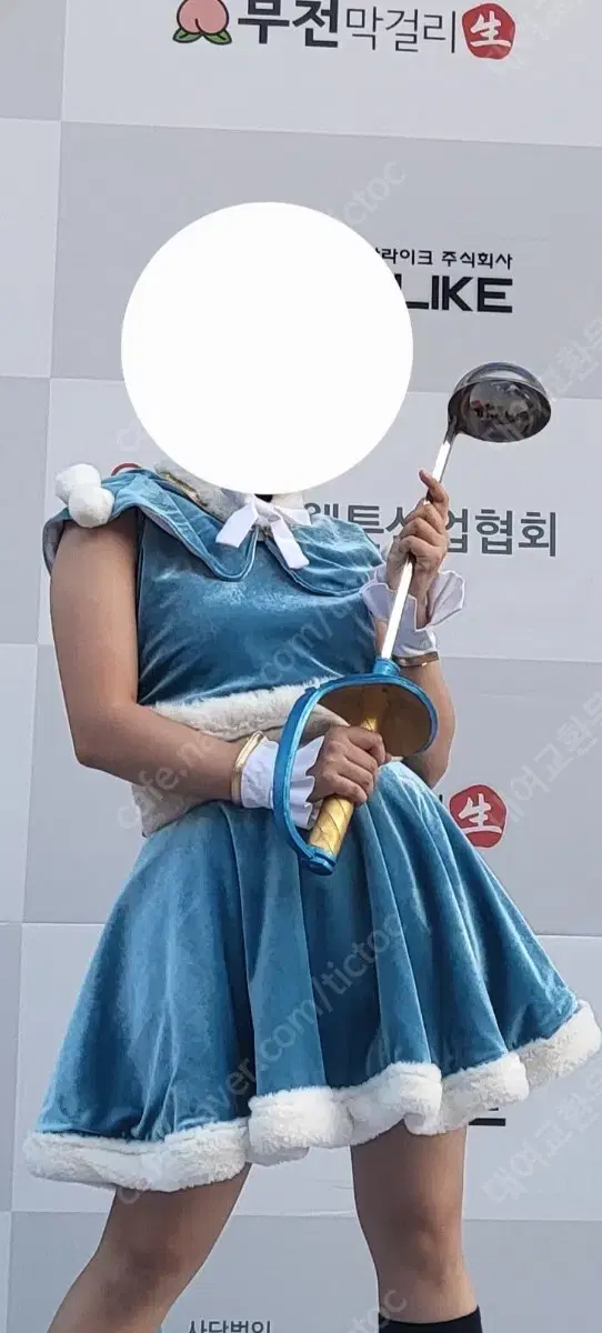 이세돌 마세돌 세구 고세구 무기 소품 국자 45000원